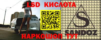 PSILOCYBIN Абинск