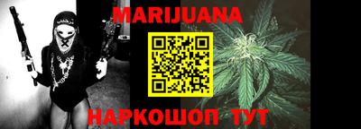 мефедрон Беслан