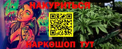 PSILOCYBIN Азнакаево