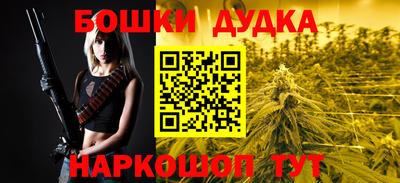 мефедрон Беслан
