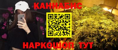 PSILOCYBIN Абинск