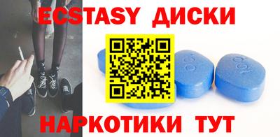 альфа пвп VHQ Абакан