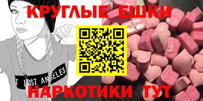 мефедрон Беслан