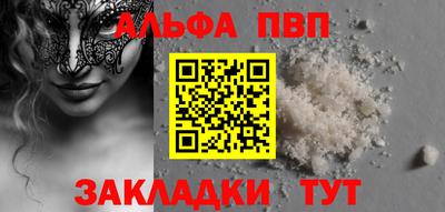 гидра Бийск