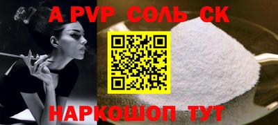 мефедрон Беслан
