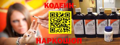 гидра Бийск