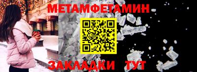 мефедрон Беслан