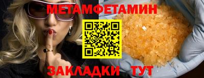 МДМА Берёзовский