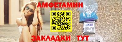гидра Бийск
