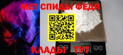 мефедрон Беслан