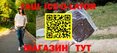 мяу мяу кристалл Абакан