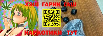 PSILOCYBIN Азнакаево