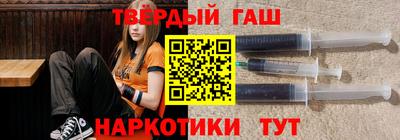 гидра Бийск