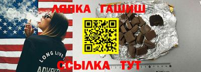 PSILOCYBIN Абинск