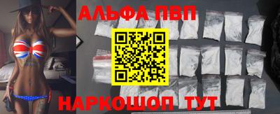 PSILOCYBIN Азнакаево