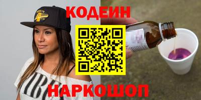 мефедрон Беслан