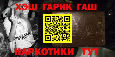 мяу мяу кристалл Абакан