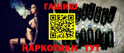 мяу мяу кристалл Абакан