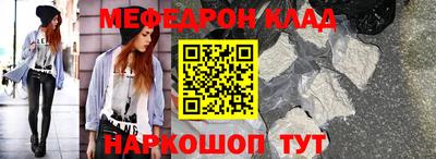 гидра Бийск