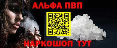 PSILOCYBIN Азнакаево