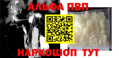 мефедрон Беслан