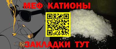 мефедрон Беслан