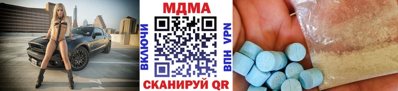 MDMA VHQ  Лениногорск 