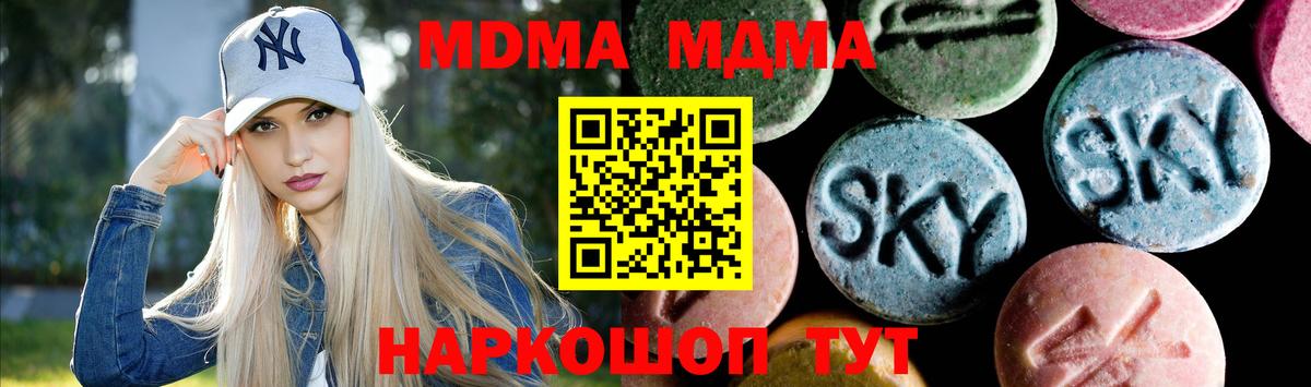 КОКАИН  Molly  Конопля  МЕФ  Вход с VPN  A PVP  Лениногорск  Канабис  Гашиш 