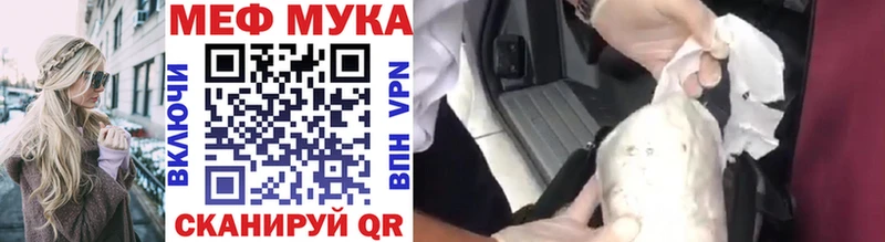 мориарти формула  где можно купить наркотик  Лениногорск  Мефедрон 4 MMC 