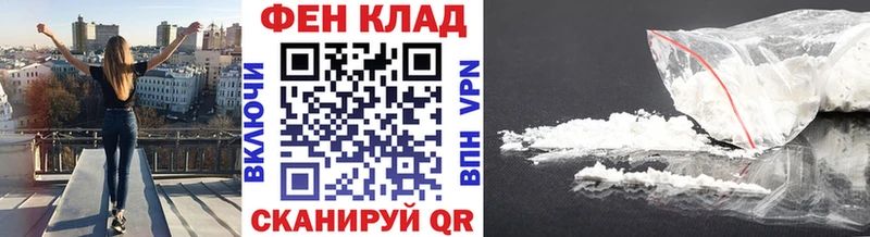Метамфетамин витя  Лениногорск 
