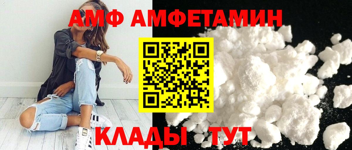 Конопля Лениногорск