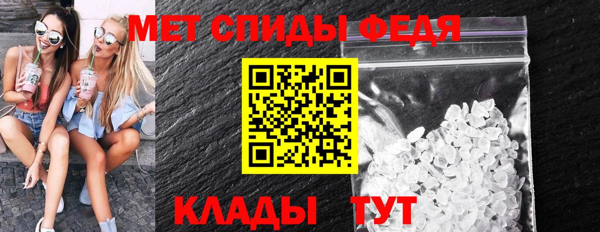 Метамфетамин мет  Вход с VPN  Метамфетамин мет  Лениногорск 