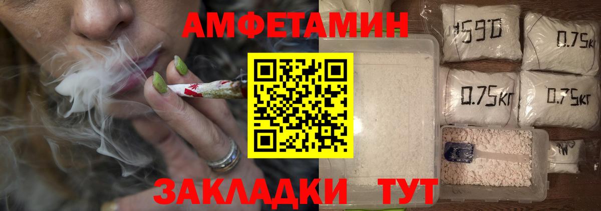 Первитин винт Лениногорск