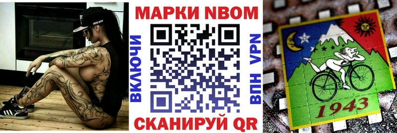наркошоп  Лениногорск  darknet как зайти  Марки 25I-NBOMe 1,8мг 