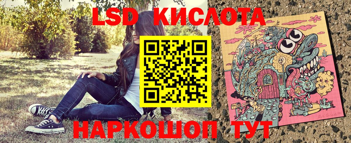 Марки NBOMe 1500мкг  Вход с VPN  продажа наркотиков  Лениногорск  Наркотические марки 