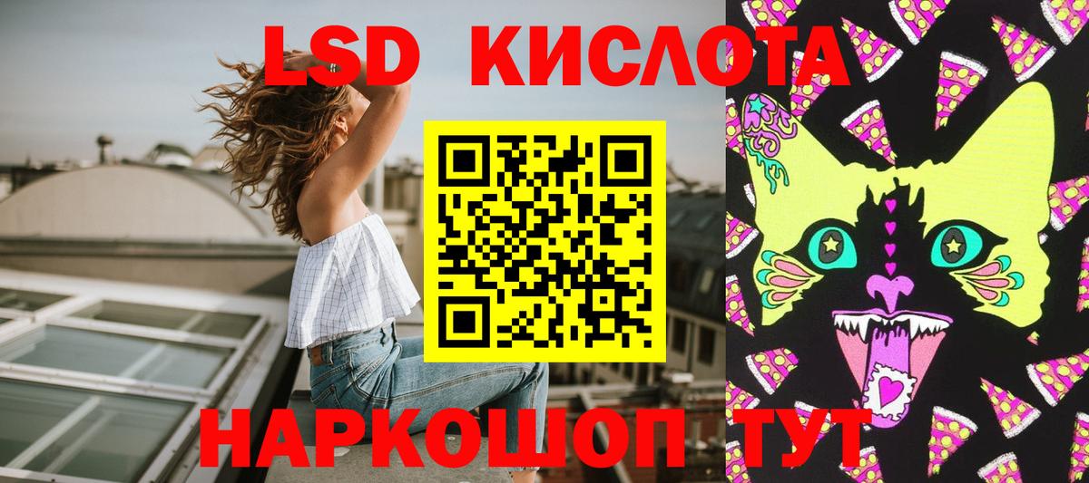 Марки NBOMe 1500мкг Лениногорск