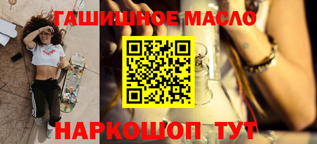 Дистиллят ТГК жижа  ТГК жижа  Вход с VPN  Лениногорск 