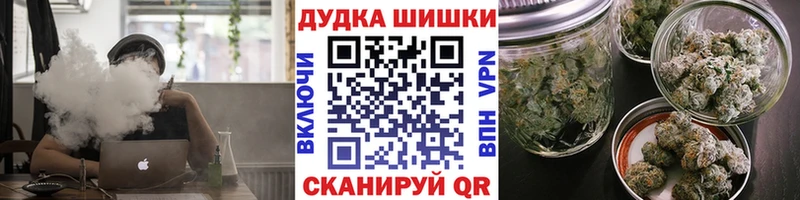 как найти закладки  ОМГ ОМГ зеркало  Бошки Шишки гибрид  Лениногорск 