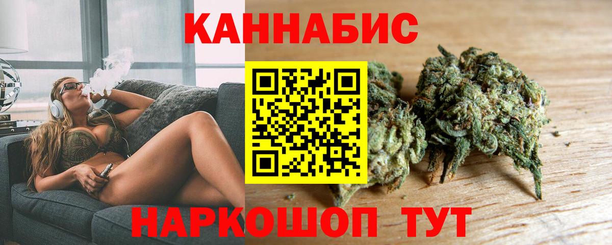 Лениногорск  Бошки Шишки сатива  Бошки марихуана планчик  Вход с VPN 