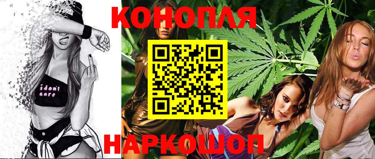 Шишки марихуана LSD WEED Лениногорск